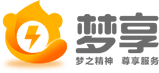 梦享